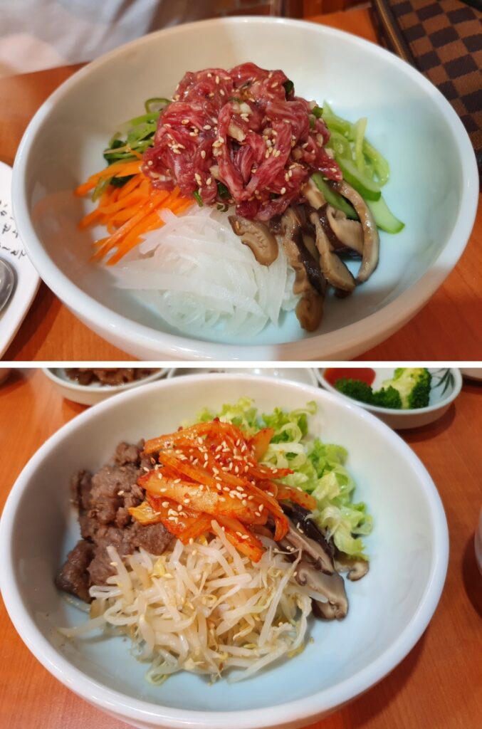 도리원 육회 비빔밥과 일반 비빔밥