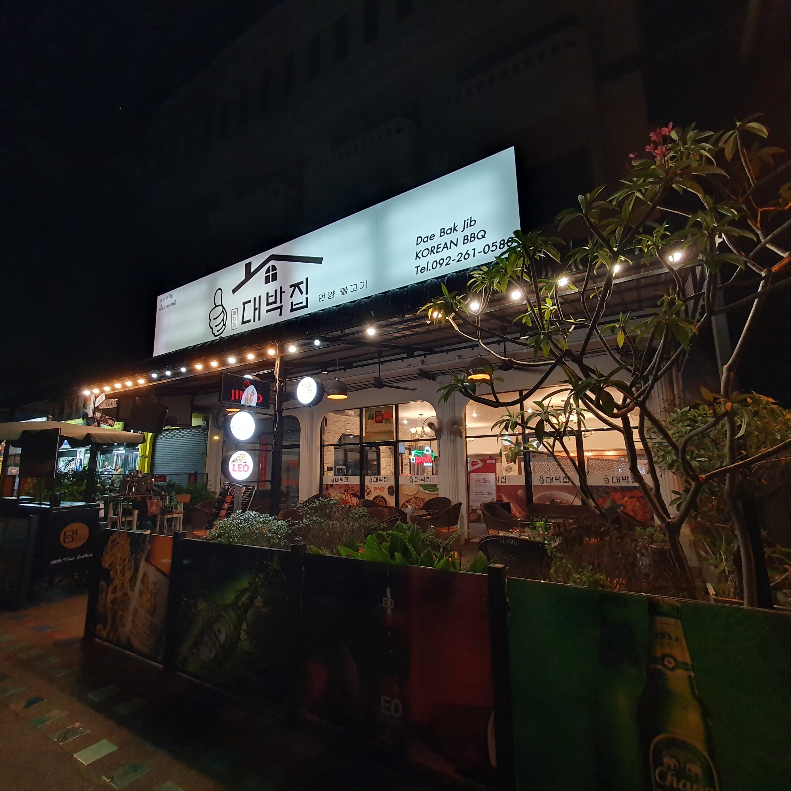 파타야 한식당 대박집 오픈 메뉴 가격